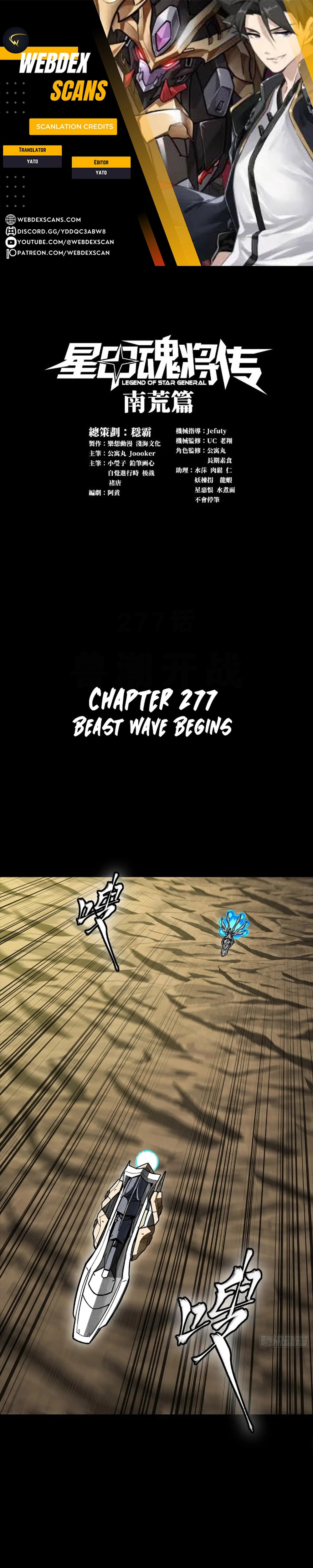 Legend of Star General Chapter 277 1